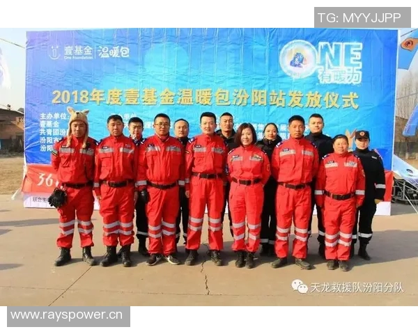 山西汾酒领衔亮相公益活动，传递正能量